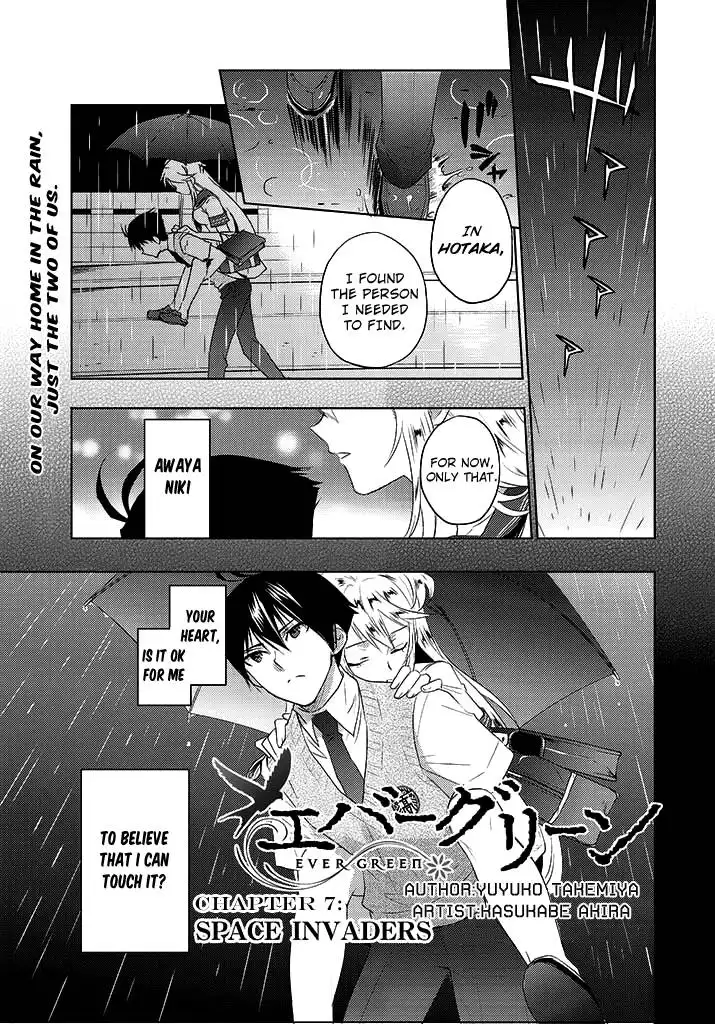 Evergreen (KASUKABE Akira) Chapter 7 3